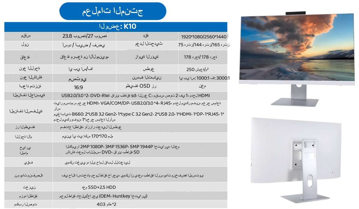 كمبيوتر مكتبي الكل في واحد ODM بشاشة لمس 23.8 27 بوصة i5 i7 كمبيوتر ألعاب.jpg