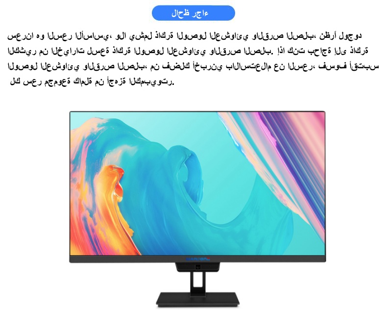 الكل في واحد كمبيوتر مكتبي للألعاب AIO PC 22 24 بوصة i3 i5 i7 i9.jpg